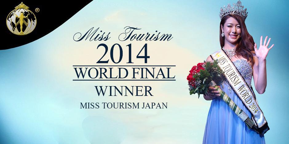 日本の近藤智美 Tomomi Kondou さんがミス ツーリズム ワールド Miss Tourism World 世界大会14で優勝 ビューティ ページェントの花園